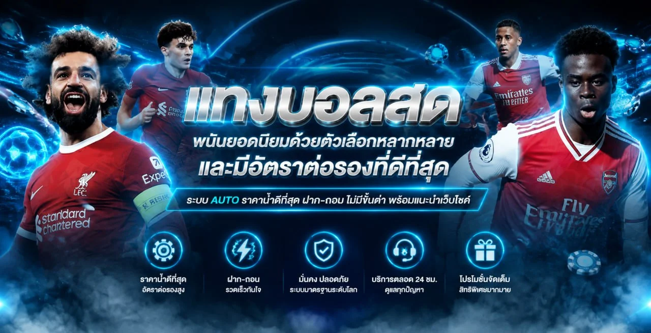 แบนเนอร์หน้าแรก RHOY168 เว็บสล็อตและคาสิโนออนไลน์ครบวงจร