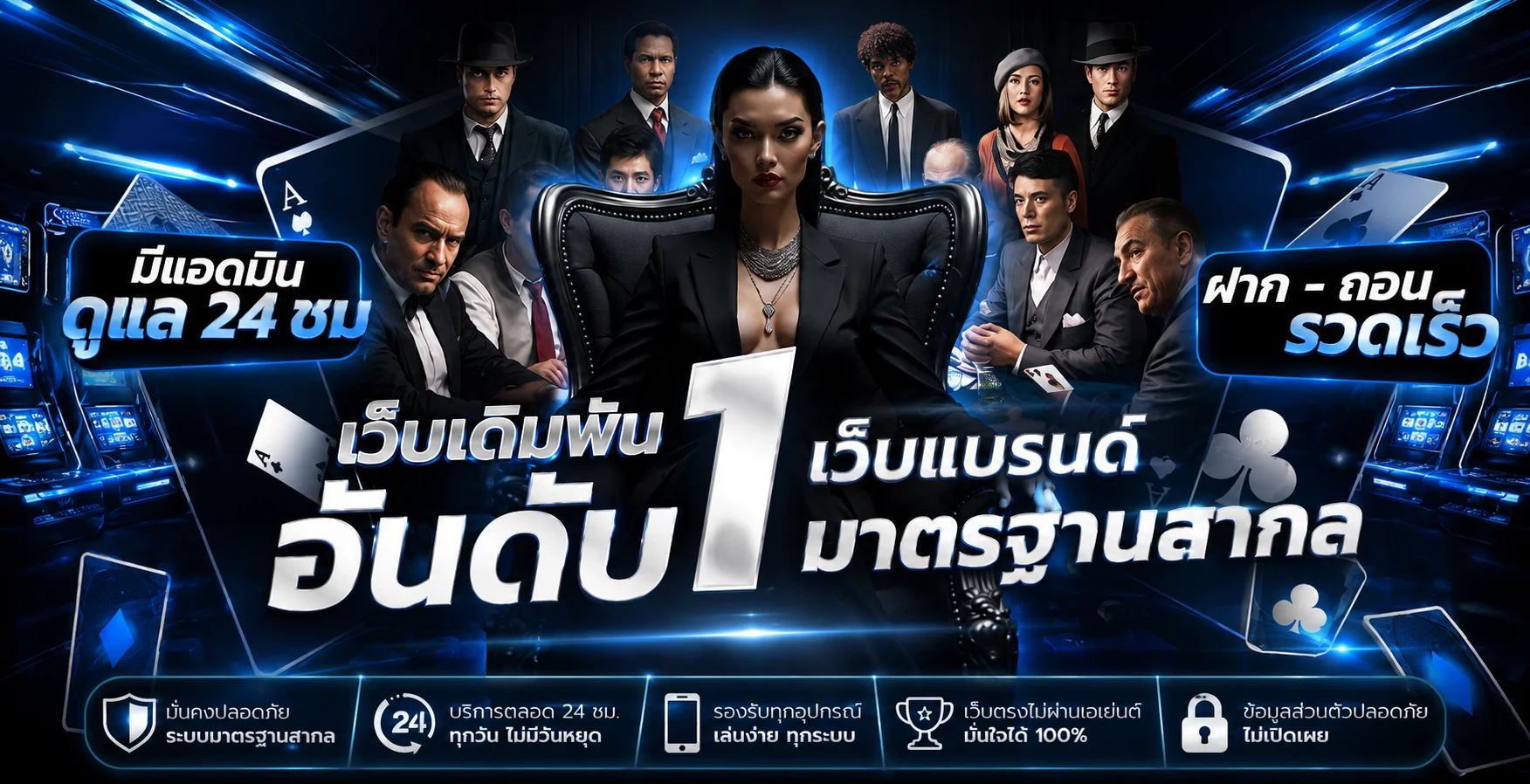 ขั้นตอนสมัครสมาชิก RHOY168 พร้อมเริ่มเล่นสล็อตและคาสิโน