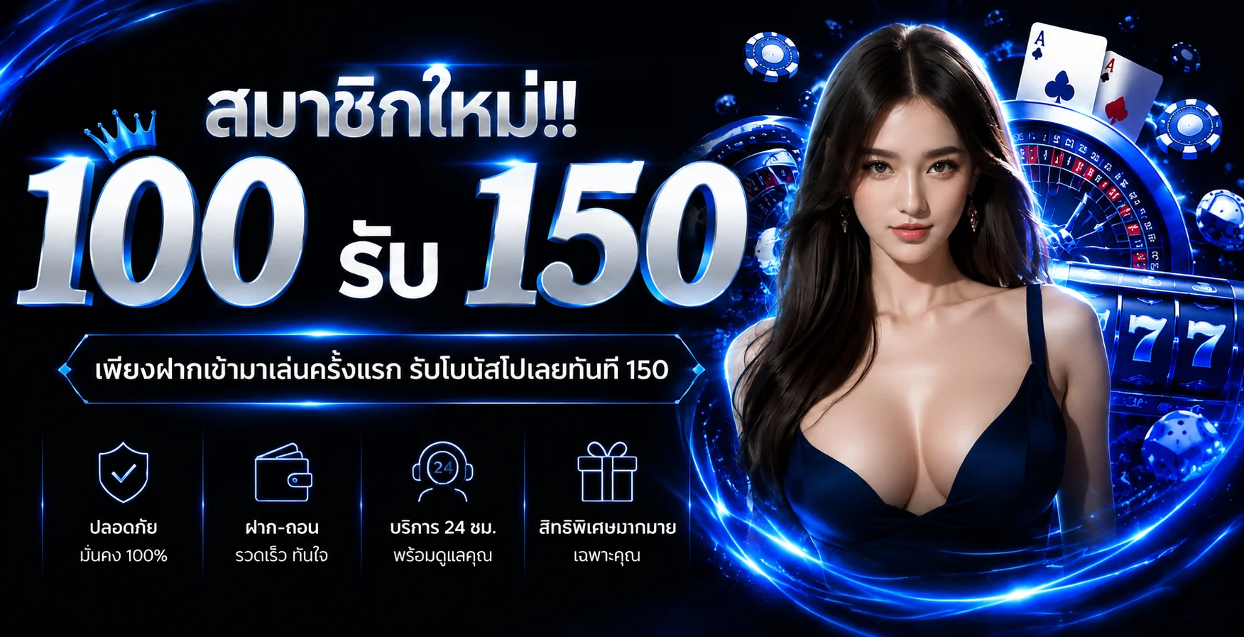 รวมเกมสล็อต คาสิโนสด หวยออนไลน์ และแทงบอลบน RHOY168