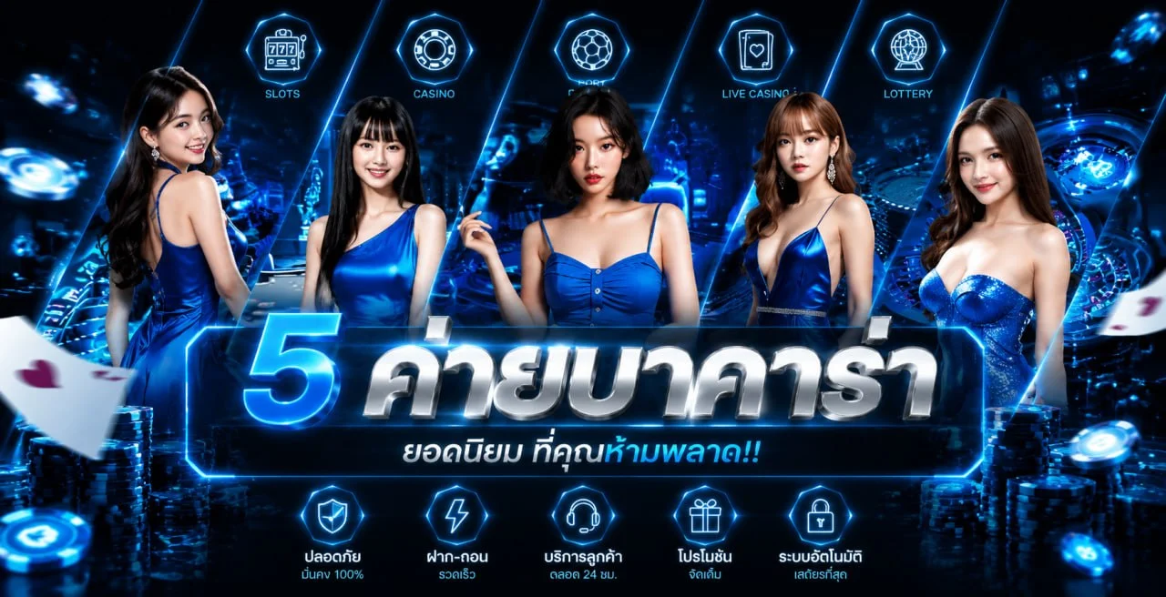 โปรโมชั่น rhoy168